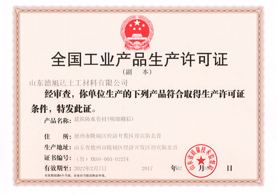 高性能聚氨酯HFC-245fa發(fā)泡劑噴涂體系專用催化劑在冷庫隔熱噴涂工程中的表現(xiàn)